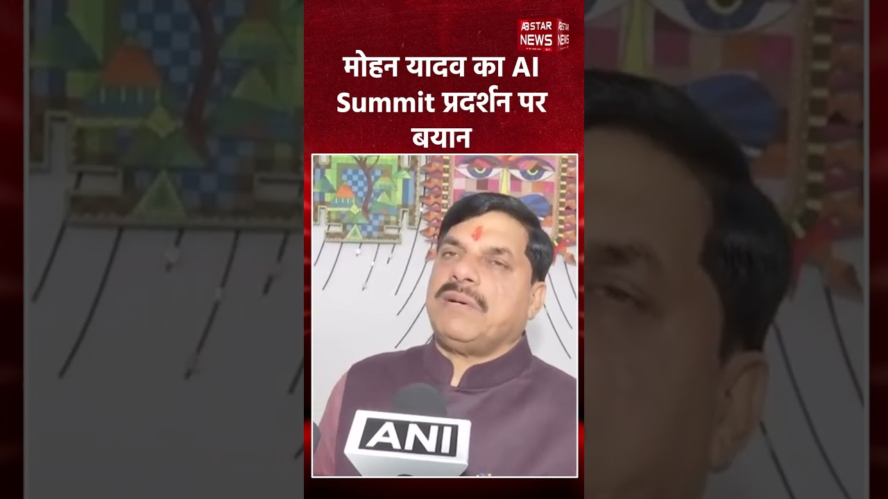AI Summit protest पर फिर Mohan Yadav का बयान, Rahul Priyanka apology दें