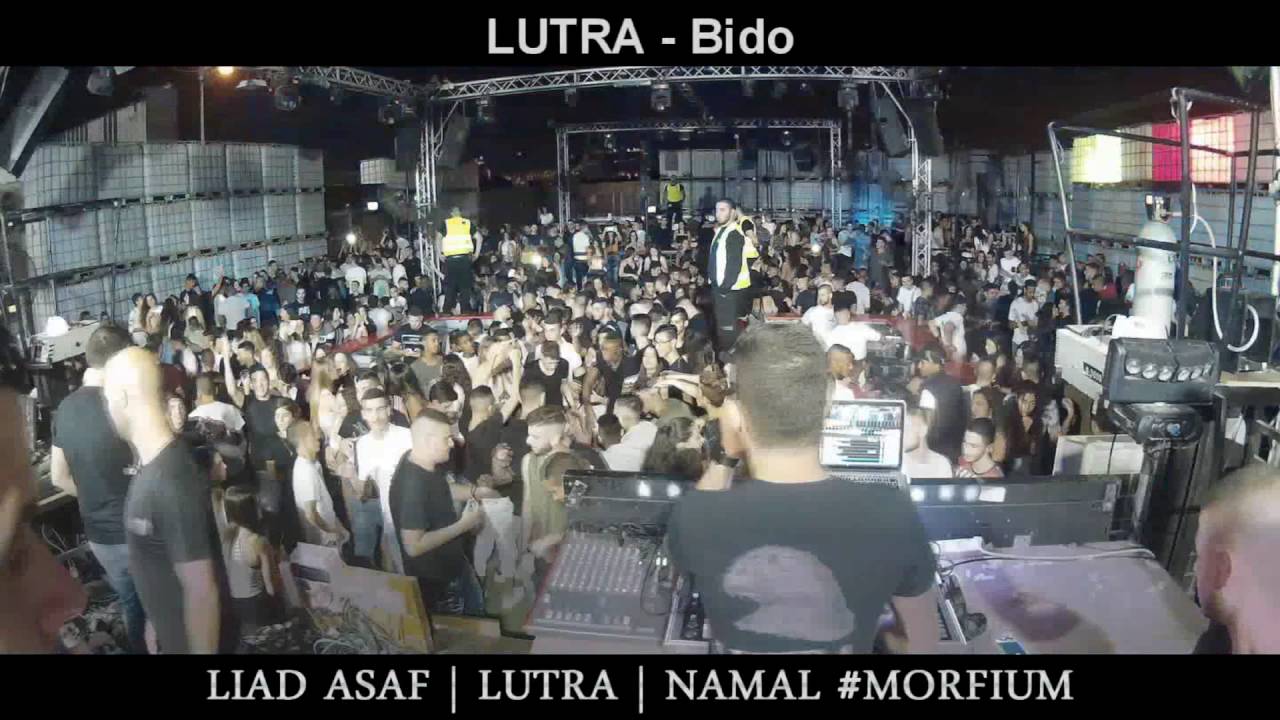 Liad Asaf - LUTRA | Namal #Morfium