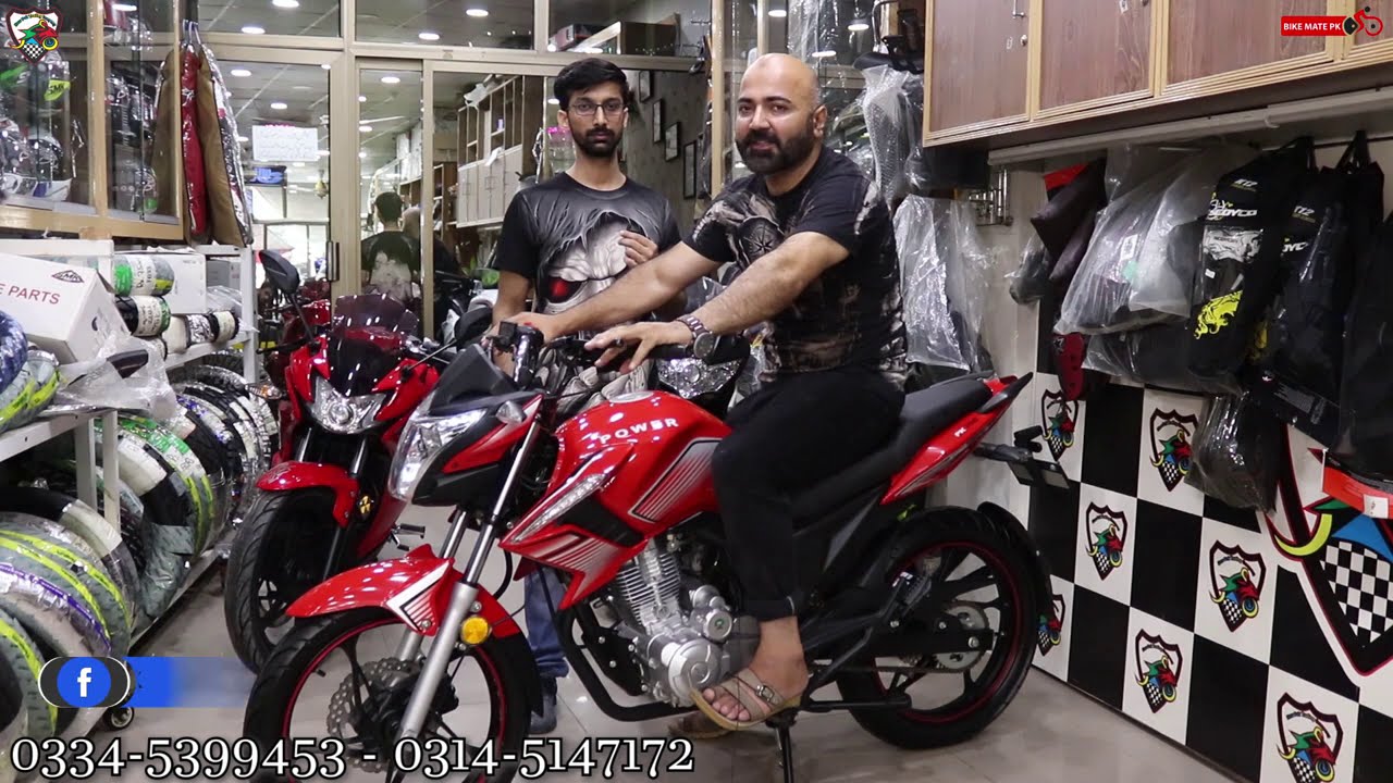 Power Archi 150cc 2020 New Model | Bike Mate PK