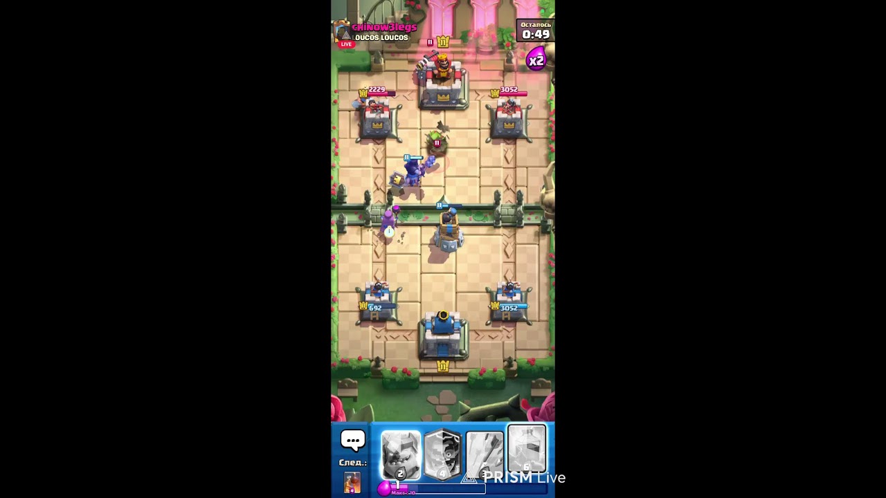 Давно не играли Clash Royale 🤔