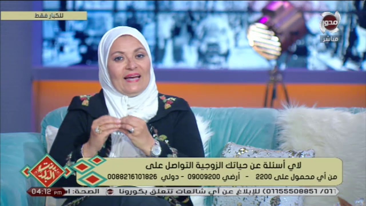 تعرف على حلول المشاكل الزوجية مع دكتورة هبة قطب في ضيافة نشوى مصطفى #بنت_البلد