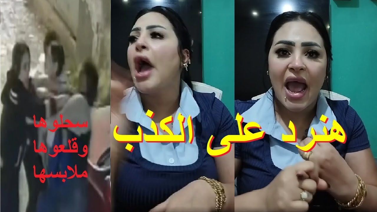 بعد خناقة دانا بلوجر شبرا الخيمه اول رد من ايمان ودعاء البلوجر. تستاهل اللي حصل لها