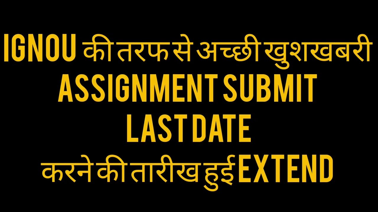 IGNOU Assignment submit last date 2022 #ignouassignment #ignou