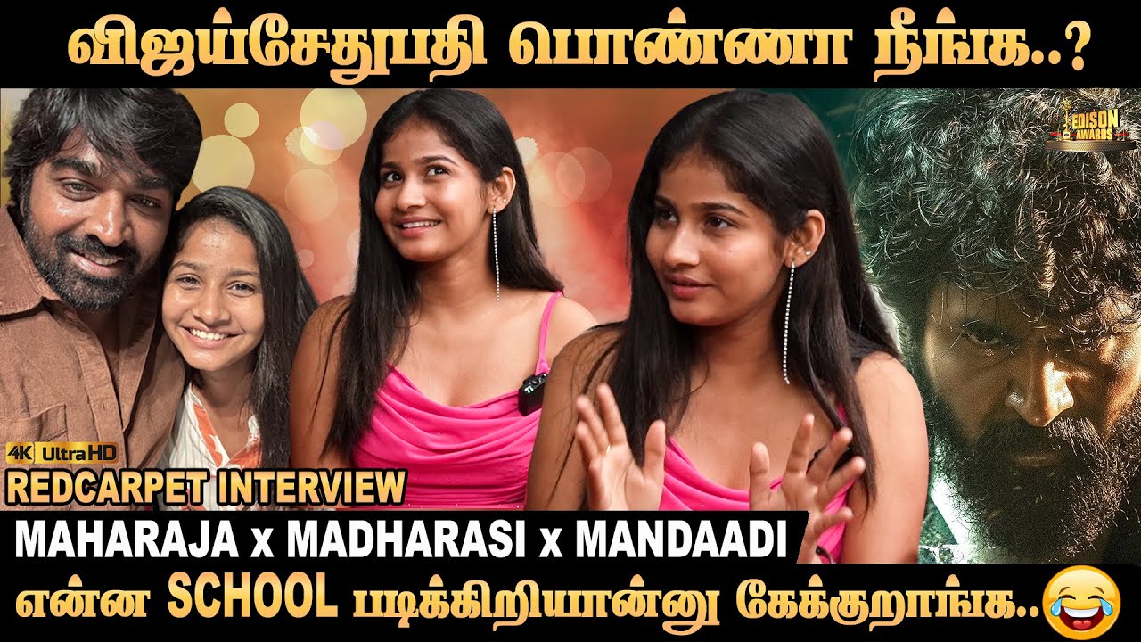 விஜய்சேதுபதி பொண்ணா நீங்க..? | Sachana Namidass | Edison Awards