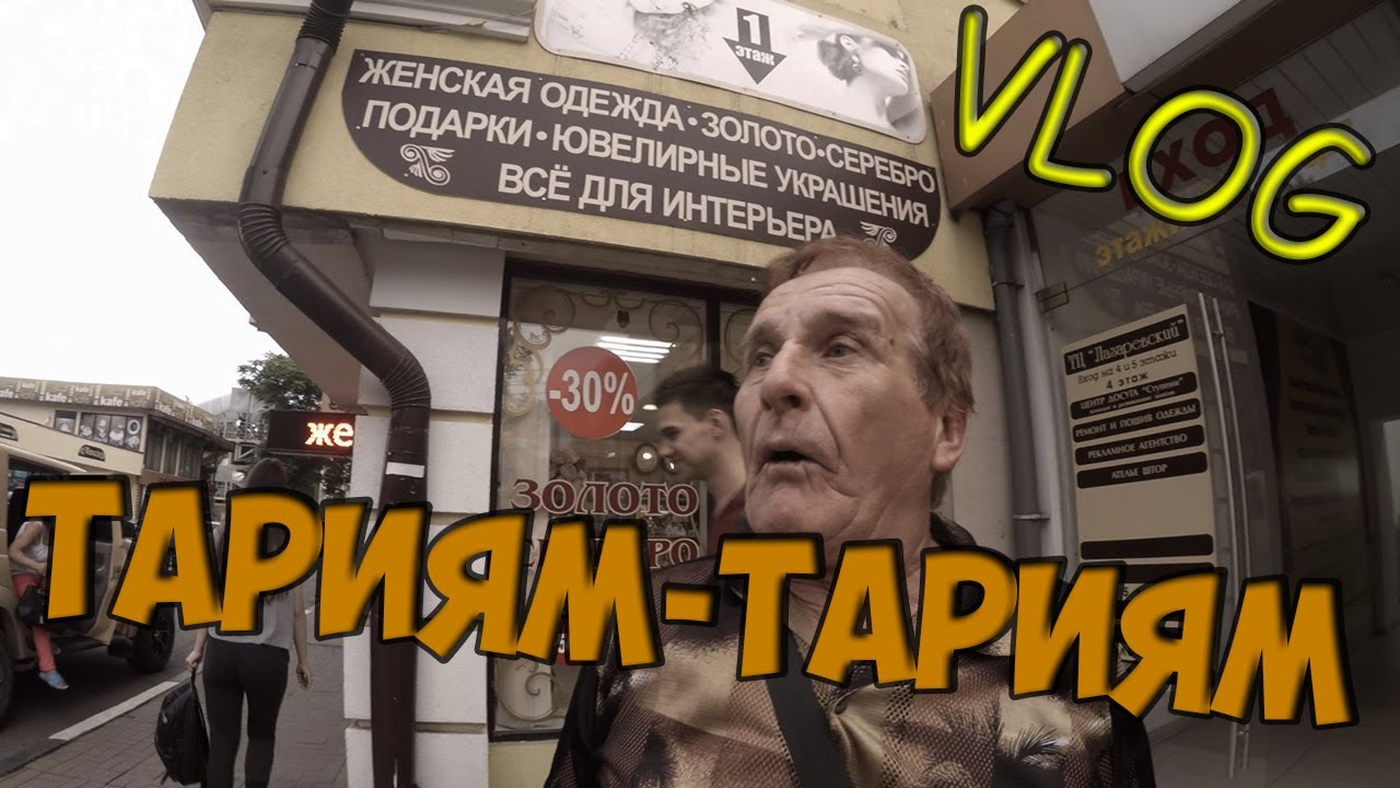 АНЕКДОТЫ ОТ ТРИГУБЫЧА | ПАРАШЮТ | ПИКНИК