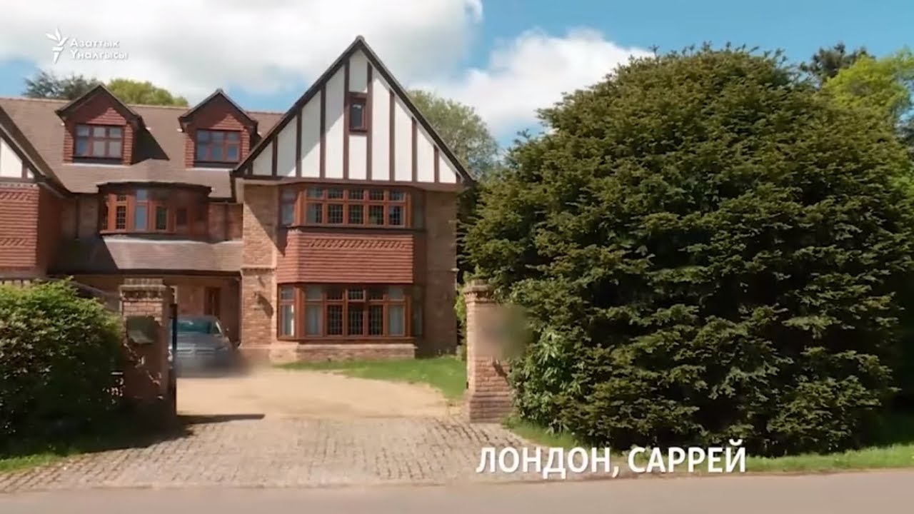 Вилла Максима Бакиева в Лондоне? Кубат Касымбеков