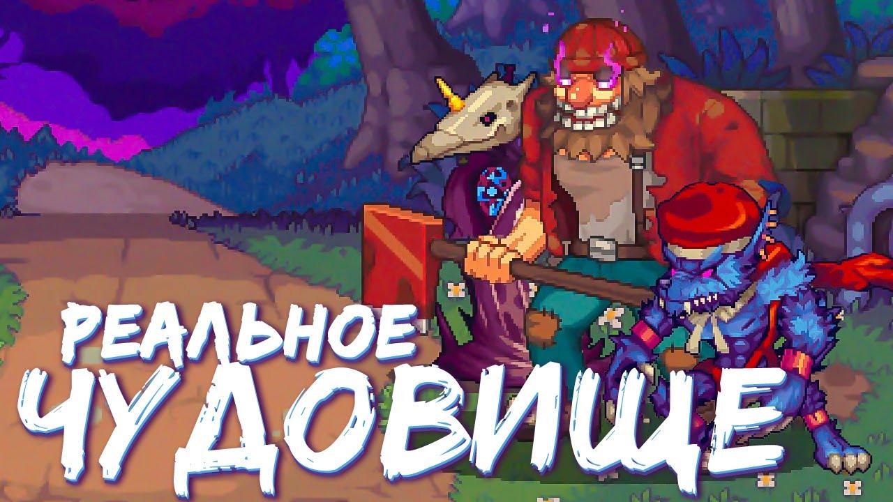 Мерзость | Прохождение Bloomtown #06