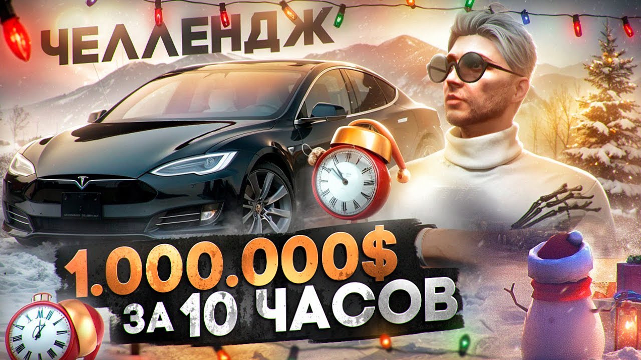 КОЛЛЕКЦИЯ BUGATTI #20 | САМЫЙ ЗАГАДОЧНЫЙ БИЗНЕС НА ГТА 5 РП | СЕРВЕР HAWICK