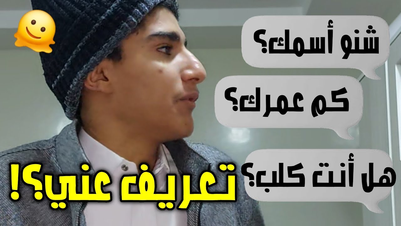 أول و آخر مرة أعرف عن نفسي!!💧🌬