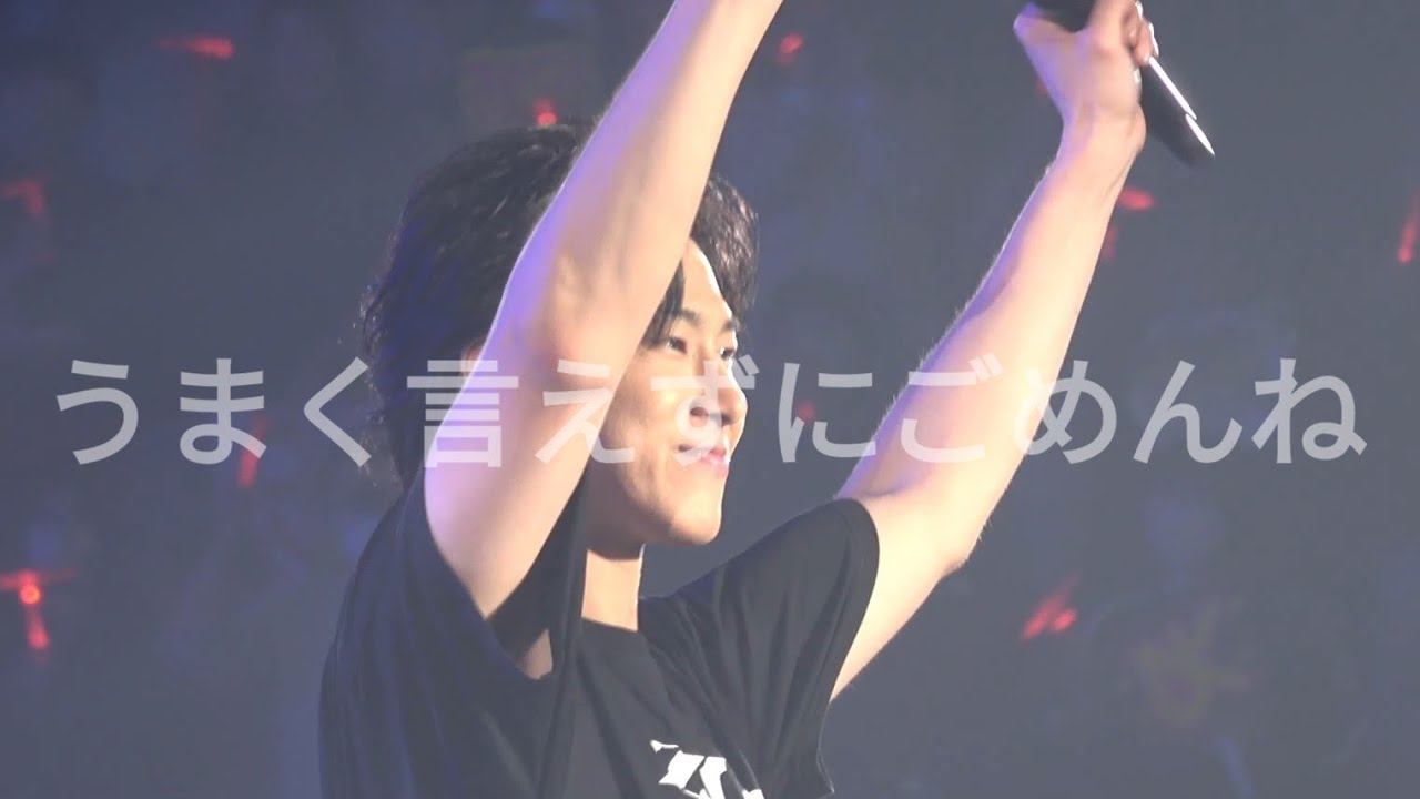 [250215] ZOne | うまく言えずにごめんね 유노윤호 fancam