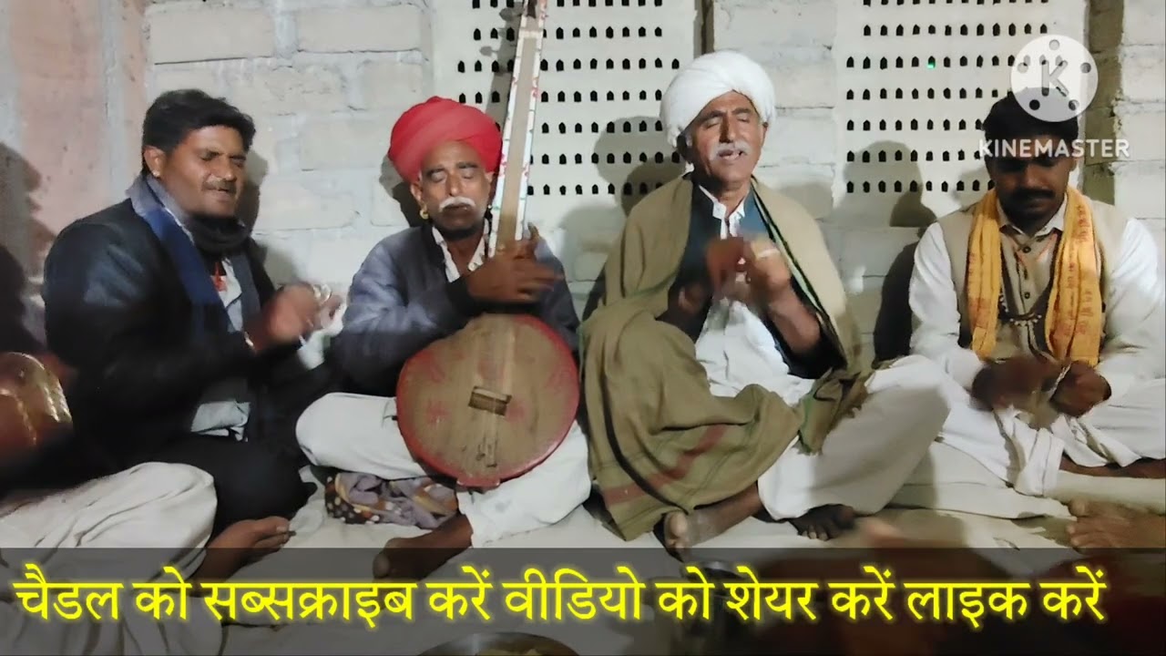 मारवाड़ी देशी भजन//राजस्थानी देशी भजन//देशी वीणा भजन