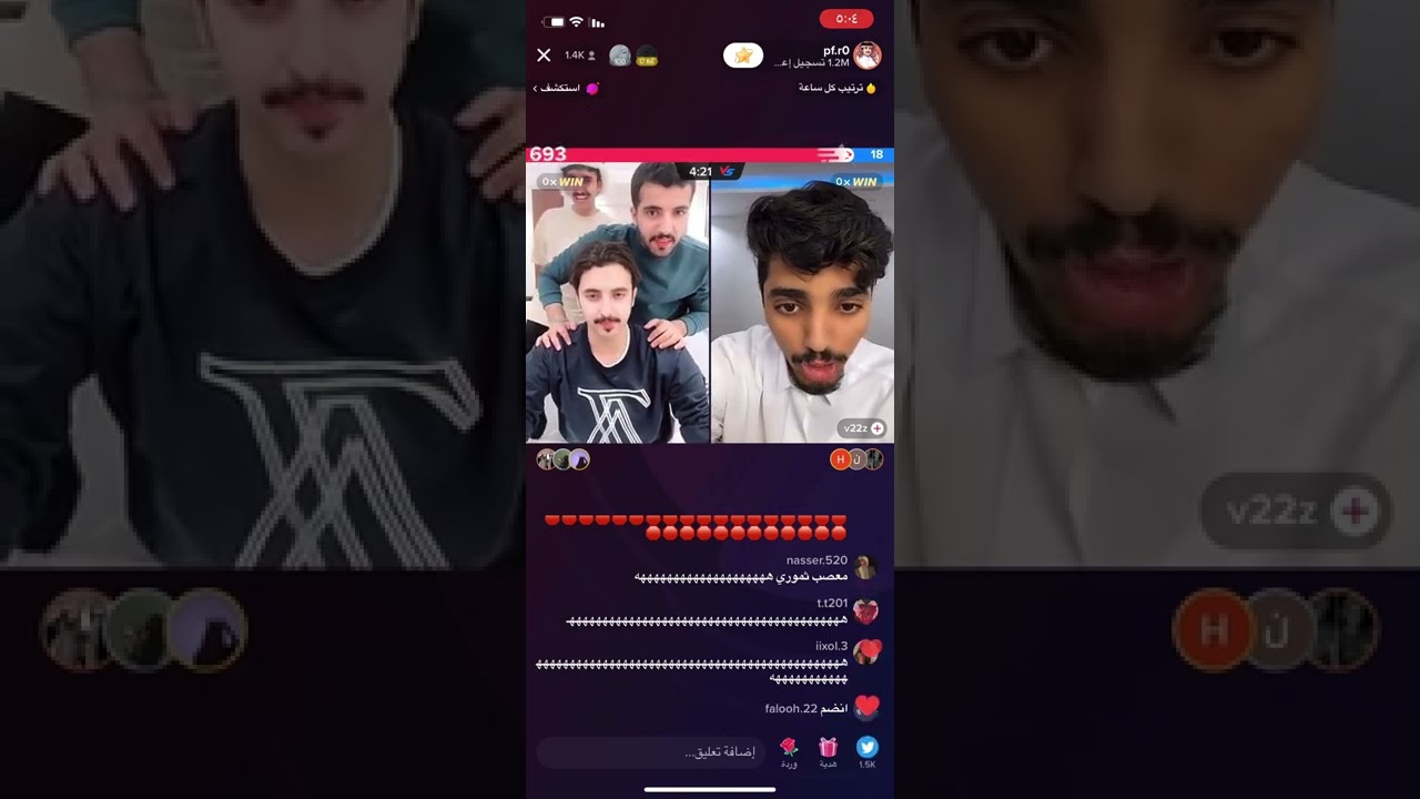 عبدالله بن محمد وثامر مدعث بث تيك توك ضحك ووناسة ج٢