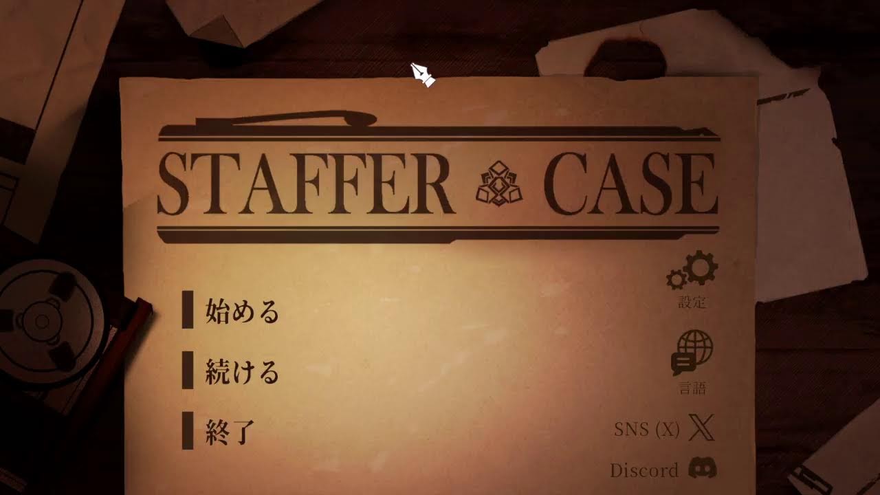 #8【#StafferCase】今日も！ロジロジロジカル