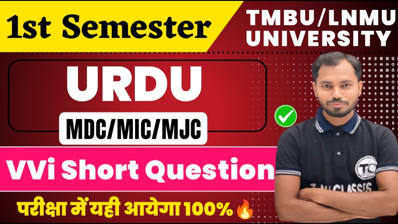1st Semester Urdu MDC/MIC/MJC important Short Questions TMBU/LNMU Unuversity | Urdu Sem 1 Exam
