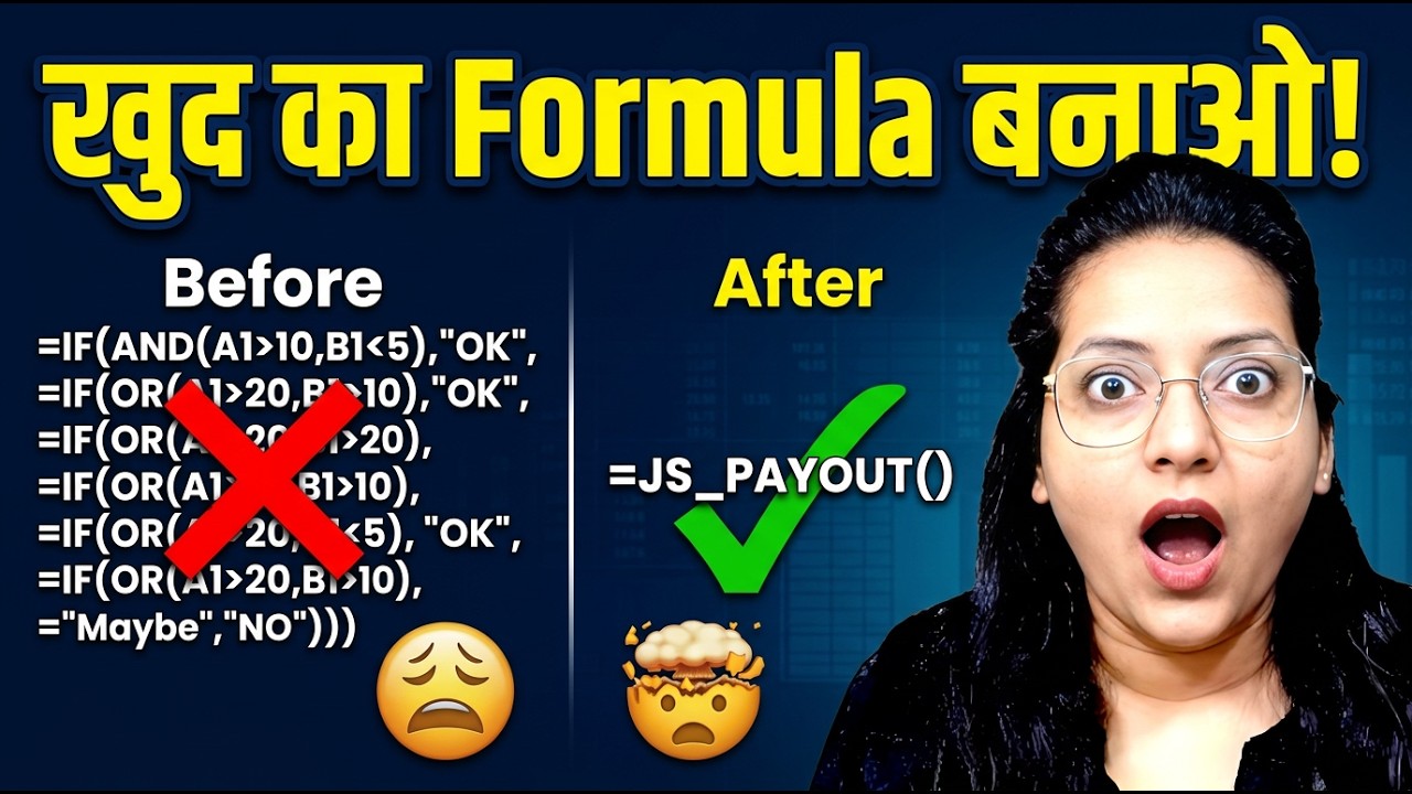 🛑 Stop Using Long Formulas! Create Custom Formula in Excel | VBA Tutorial in Hindi