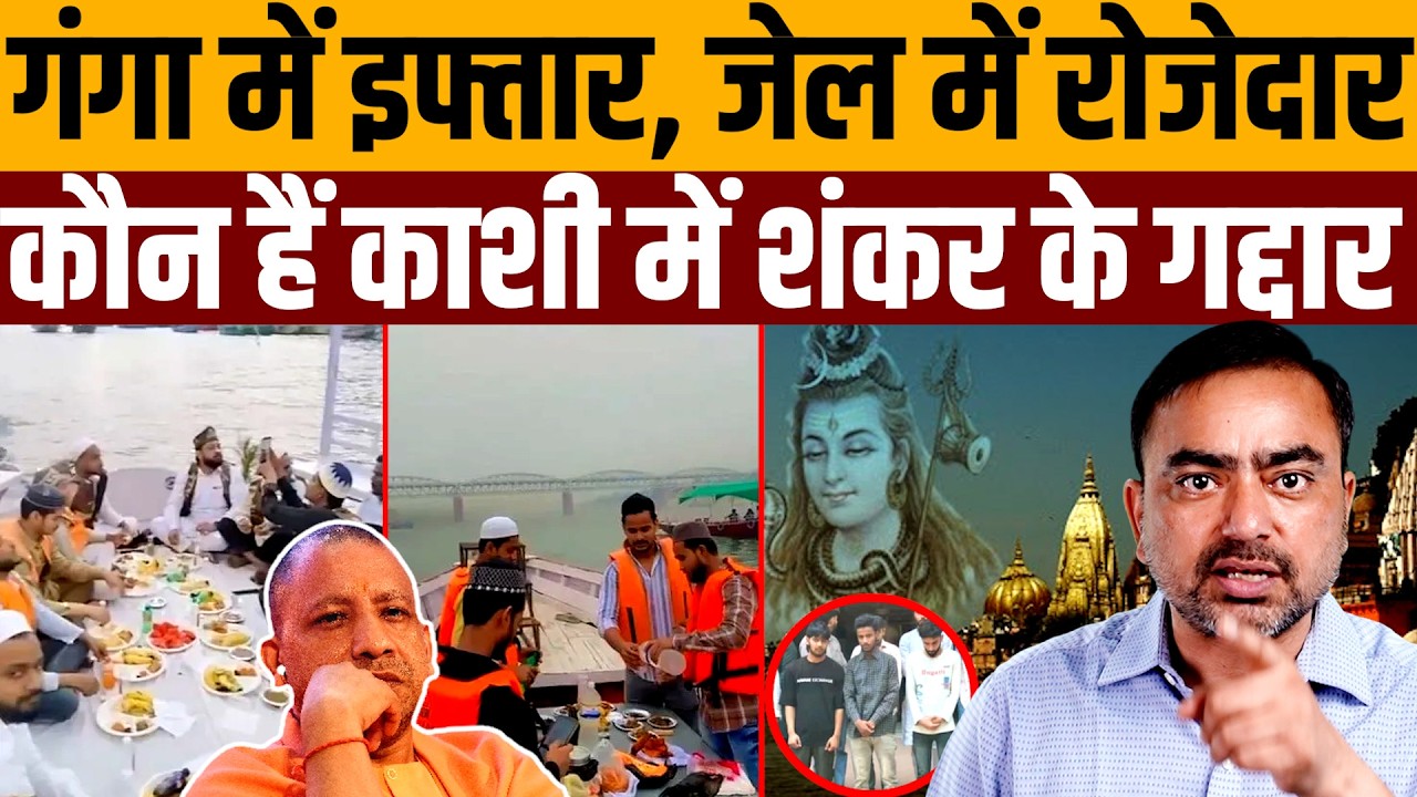 जब शिव ने सांप-बिच्छू से भी नहीं किया भेद BJP कौन होती है । Navin Kumar