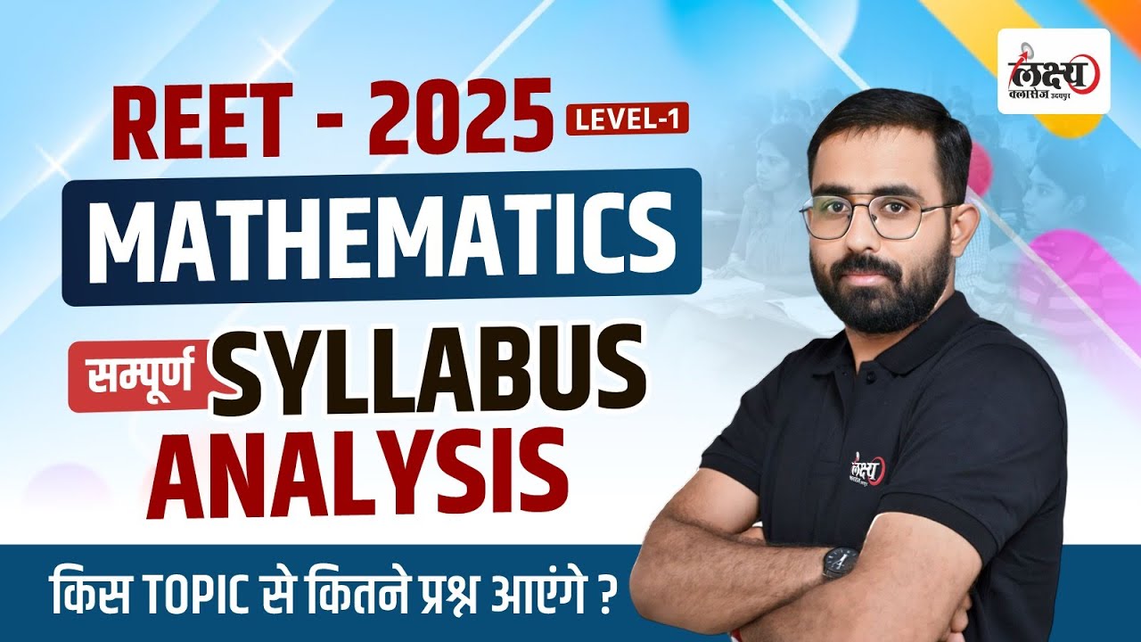 REET PRE 2025 | REET Level 1 Math Syllabus Analysis | Reet Math Level 1 Syllabus | By Anil Sir