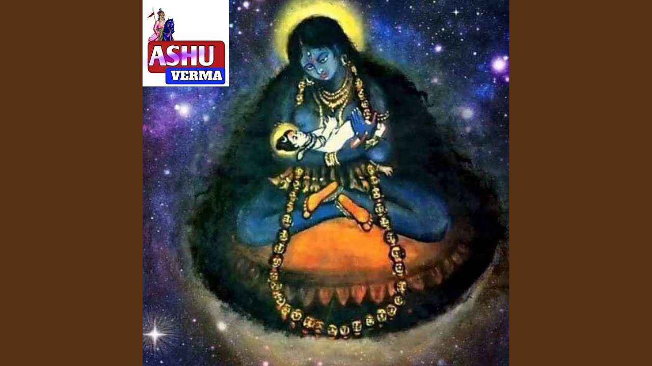 MAYI THAANA VALI KI PAIDI