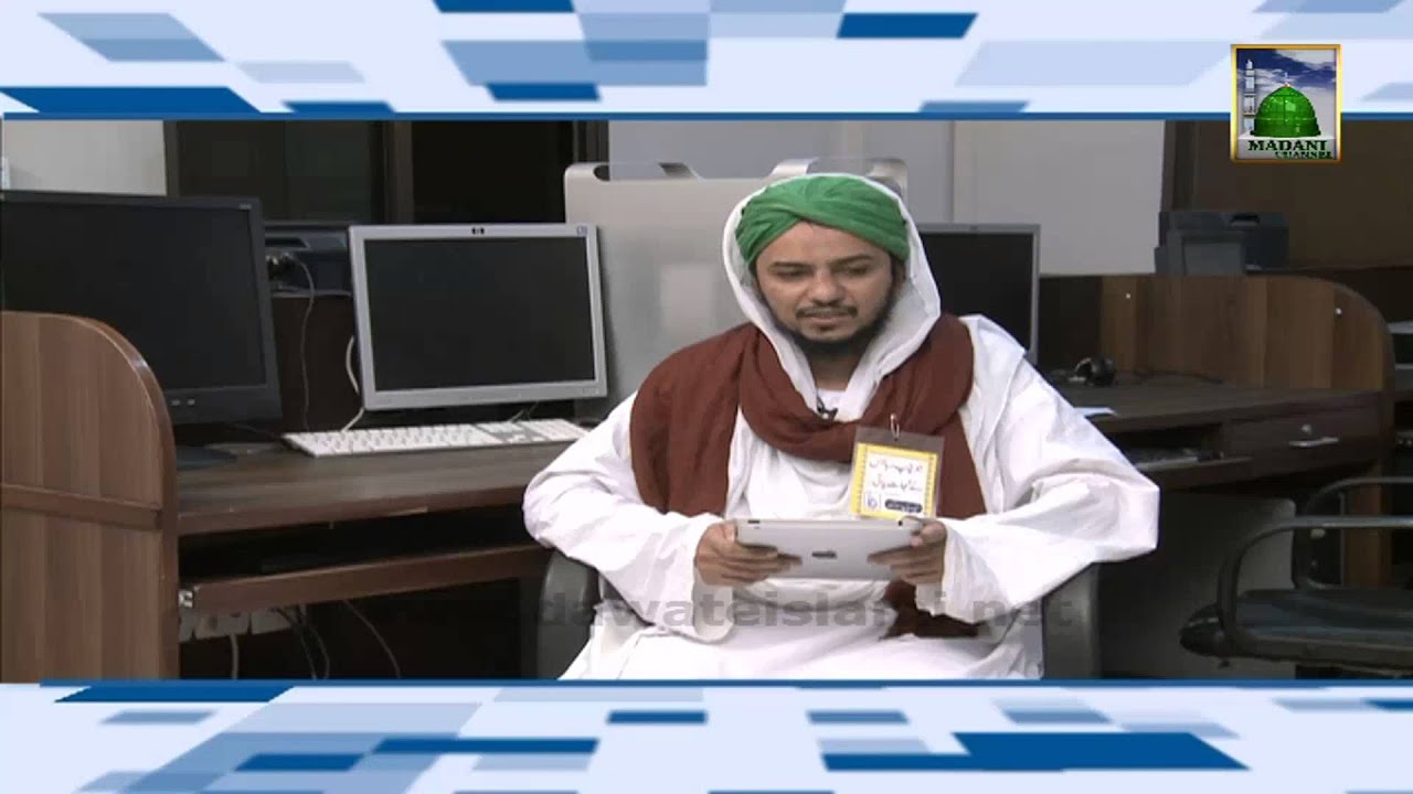 Madani Inamat Application Promo