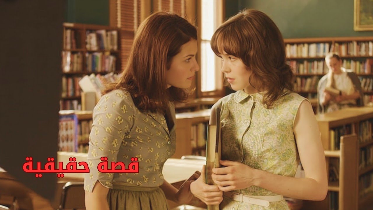 قصة حقيقية لأسرة بتسيب بـناتهم مع واحدة تراعيهم ومتوقعوش قـذارتها واللي هتعمله فيهم / ملخص فيلم 