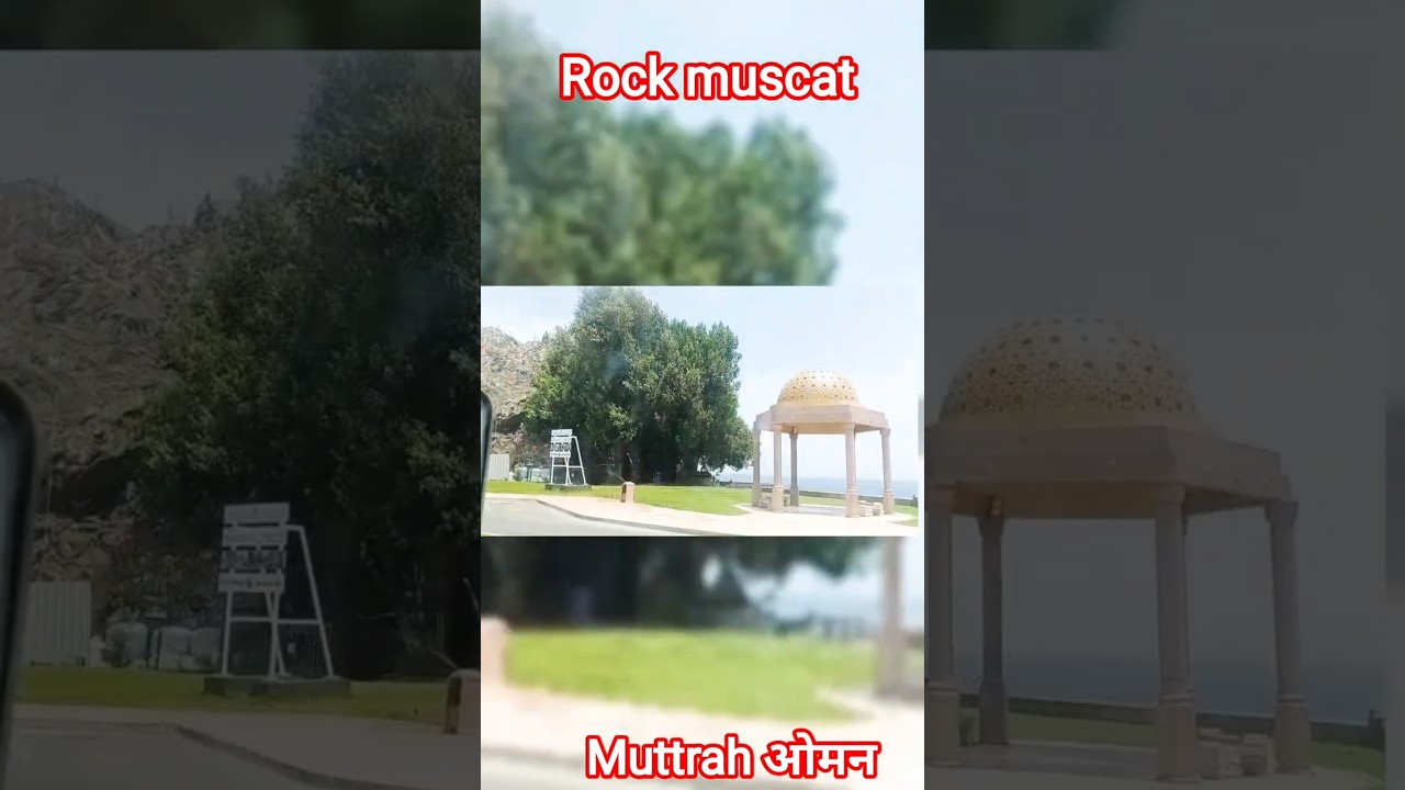Rock muttrah oman beautiful side view 