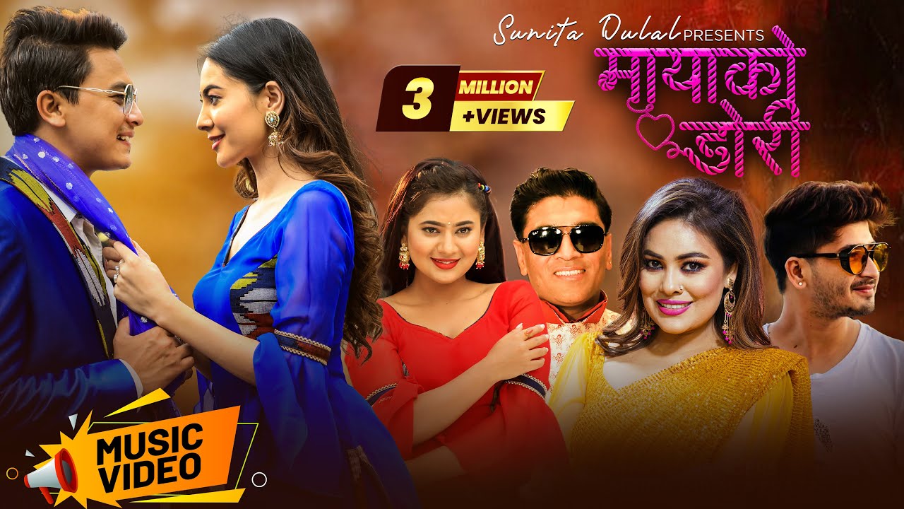 New Nepali Song Mayako Dori | by 