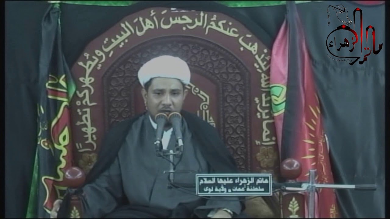 نعي الشيخ سليم النصاري 2 محرم 1439هـ ماتم الزهراء عليها السلام