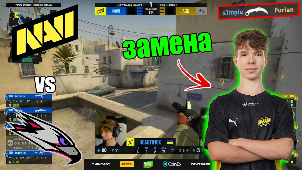 РЕКОРД ПО ДОПАМ! НАВИ С ЗАМЕНОЙ | NaVi vs AGO | ESL Pro League Season 15 | Лучшие моменты | csgo