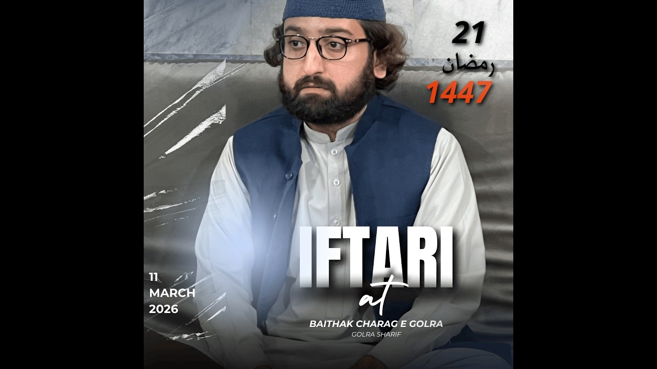 21 Ramadhan / 11 March 2026 - Iftari Baithak Charag E Golra - Pir Syed Shams Gillani #golrasharif