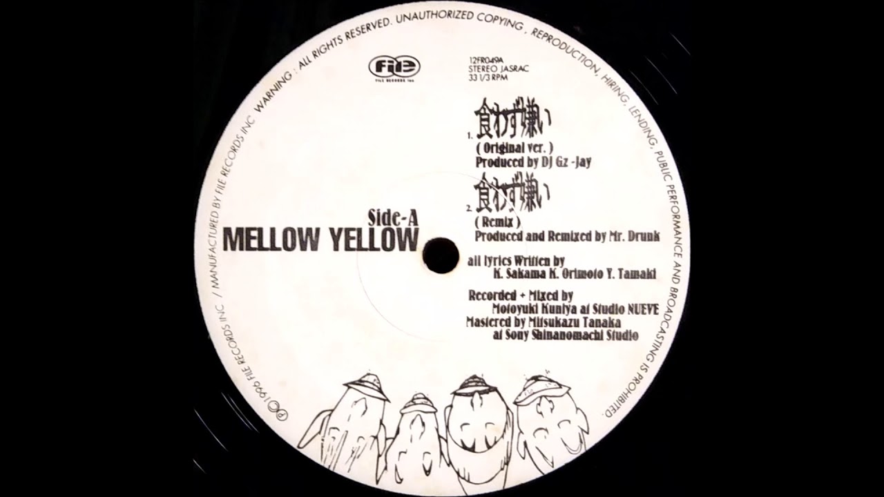 食わず嫌い - MELLOW YELLOW
