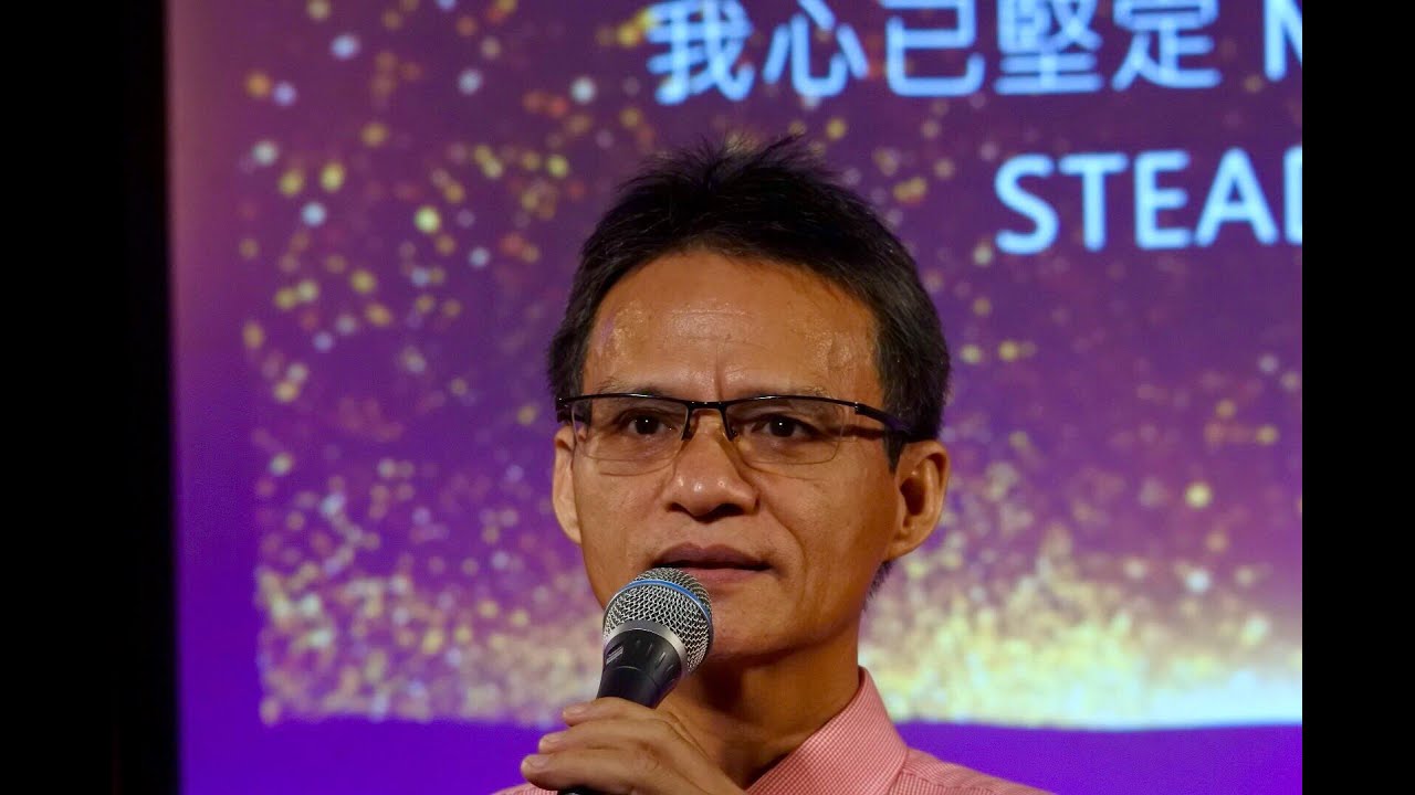 耶穌賜安息 | 高盛福牧師