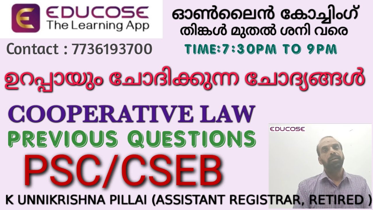 Cseb -Cooperative Bank Exam Coaching - Cooperative Law