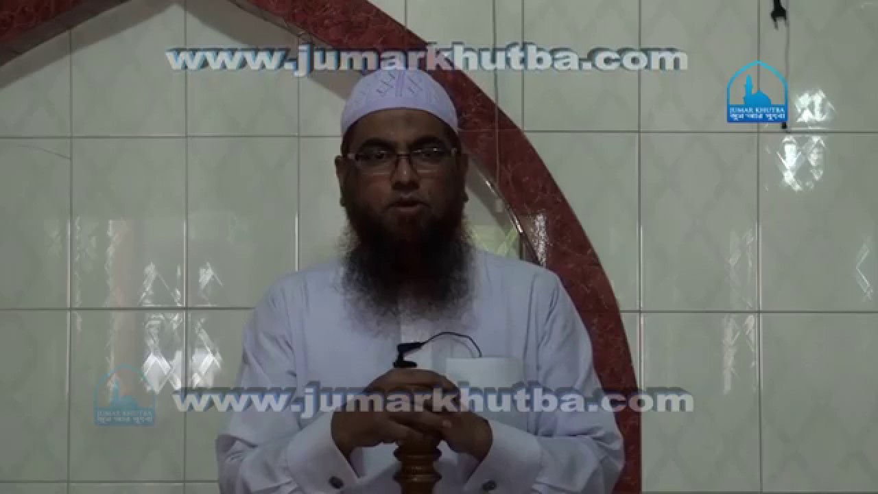 দায়িত্বশীল | শায়খ আমানুল্লাহ বিন ইসমাইল মাদানী ওয়াজ | Amanullah Bin Ismail Madani Waz