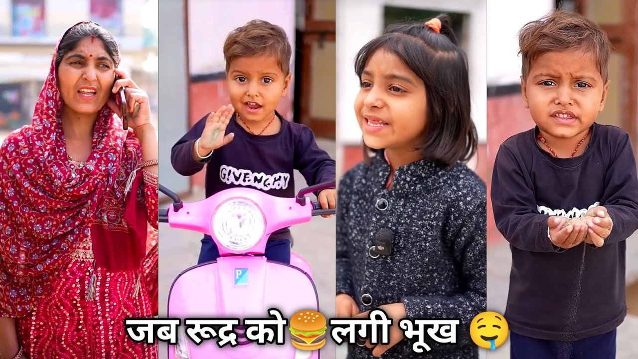 Jab Rudra ko lagi bhookh || जब रूद्र को लगी भूख | funny Comedy majedar Video | bacchon wali video 🤣