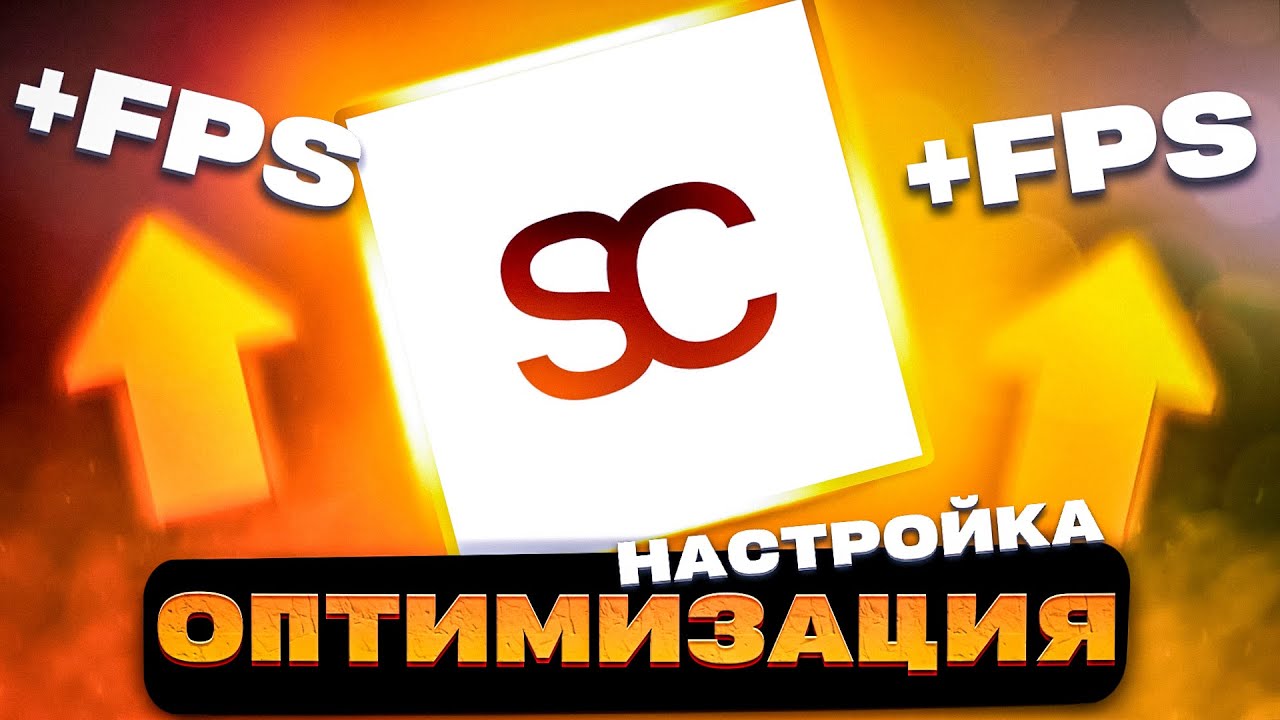 ⚠️ЛУЧШИЕ НАСТРОЙКИ SILENT CLIENT  ДЛЯ BOOST FPS | ОПТИМИЗАЦИЯ САЙЛЕНТ КЛИЕНТА 2024 МАЙНКРАФТ