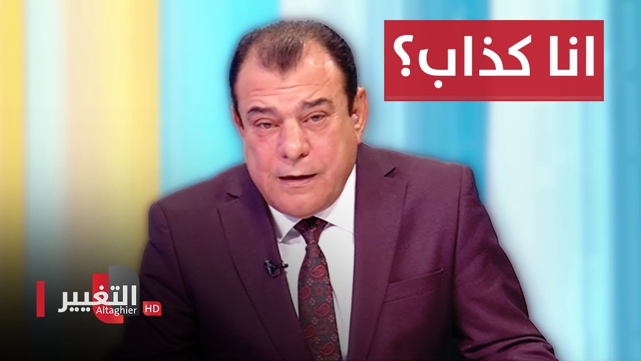 متصل لـ نجم الربيعي : 
