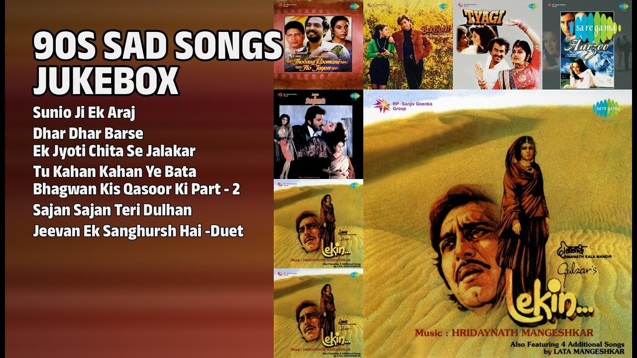 90s के दर्द भरे नगमे | Lata Mangeshkar Songs | Sunio Ji Ek Araj | Dhar Dhar Barse