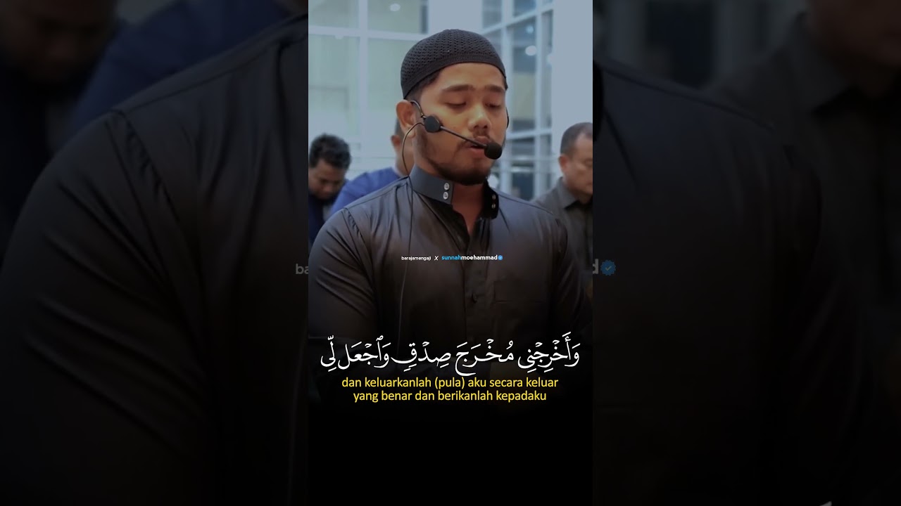 SHORT IMAM SHALAT MERDU!! - Surah Al Isra 78-82