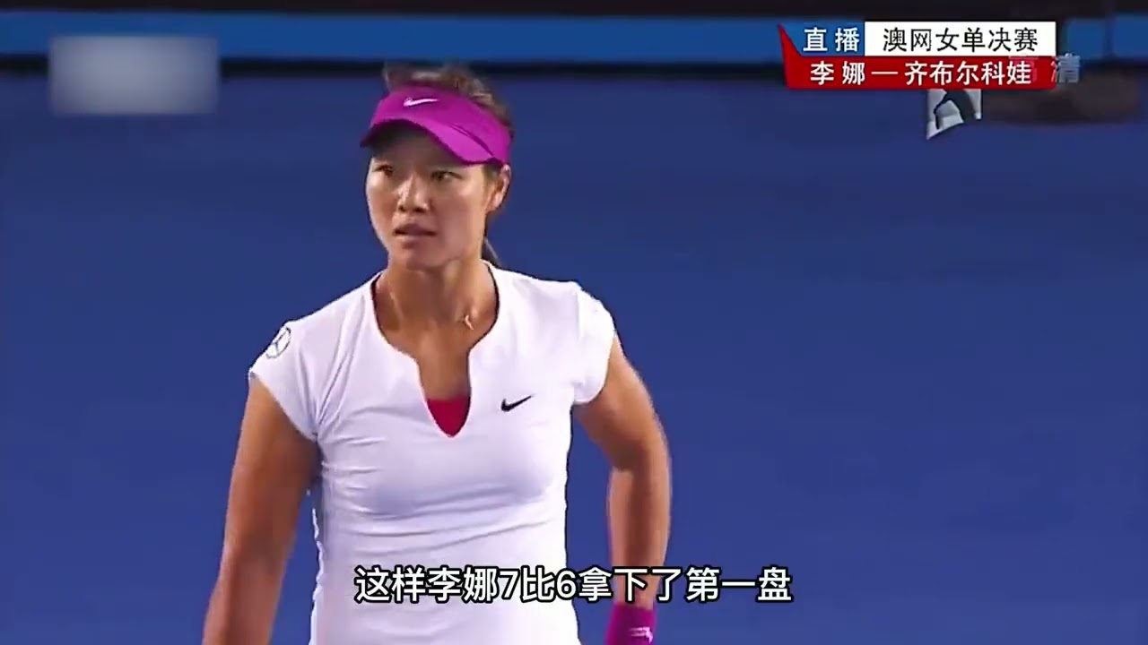 那年李娜赛场和老公姜山对话太逗了， &ldquo;吵架&rdquo;被全网直播笑喷了