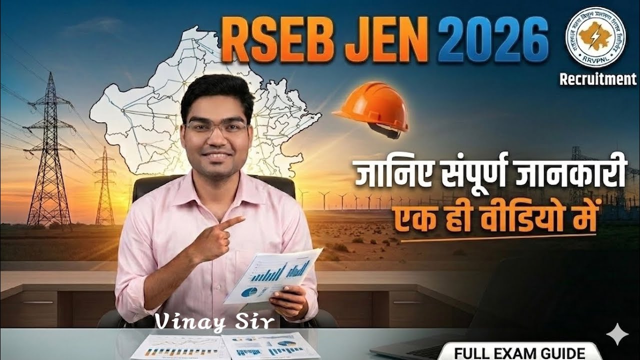 RSEB JEN 2026 , Previous Years Exams pattern #rsebjen #VinaySir #explorepage #rpscaen #rseb_je #gate