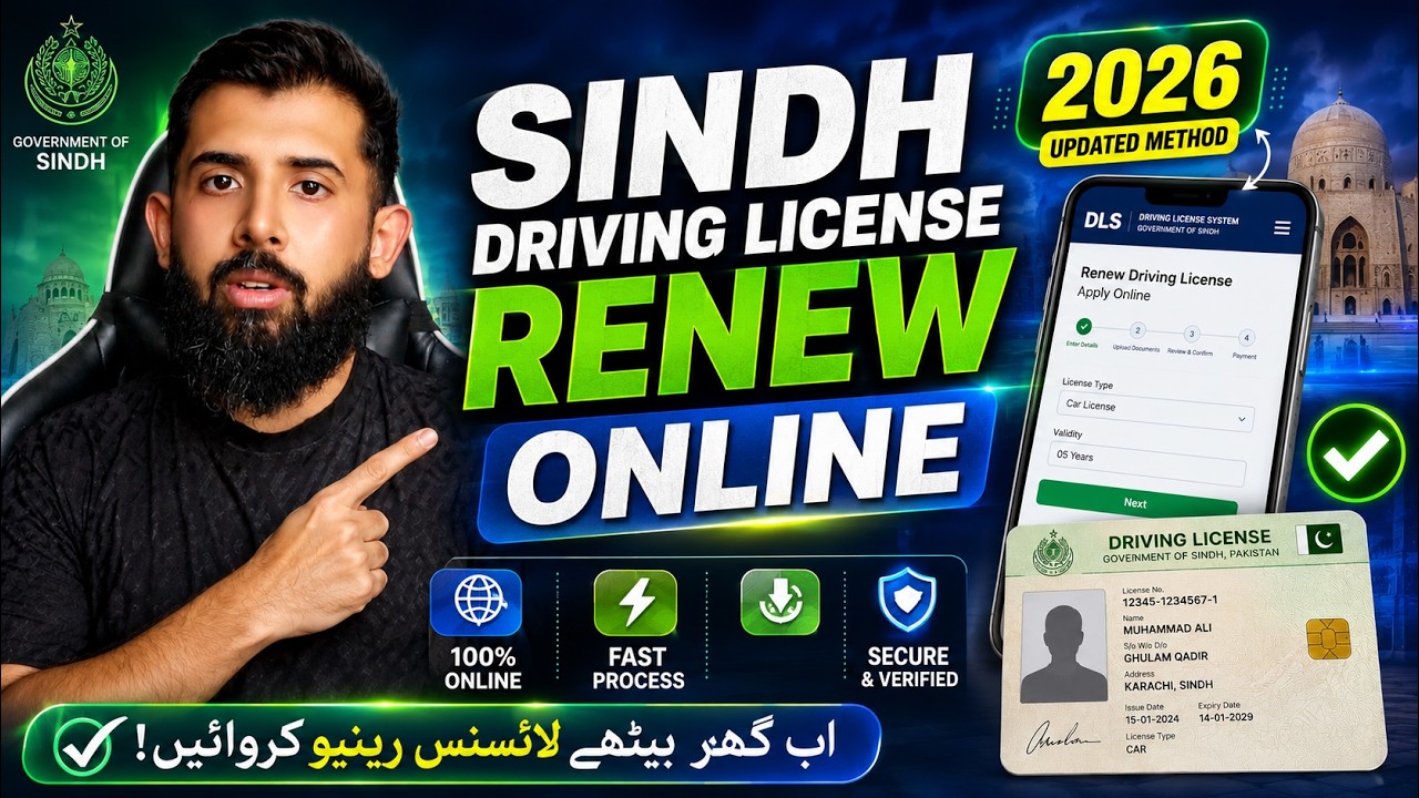 Sindh Driving License Renew Online 2026 | DLS Online License Renew Method #SindhDrivingLicense