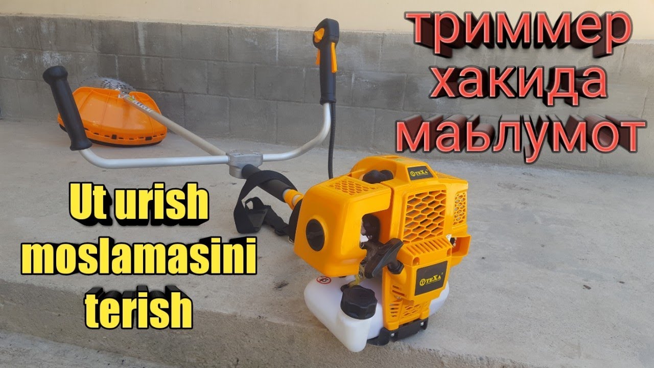 Gazonakasilka. Газонакасилка Beda urish oparatini terish. Ut urish mashinkasi yigish. Kasilka yigish