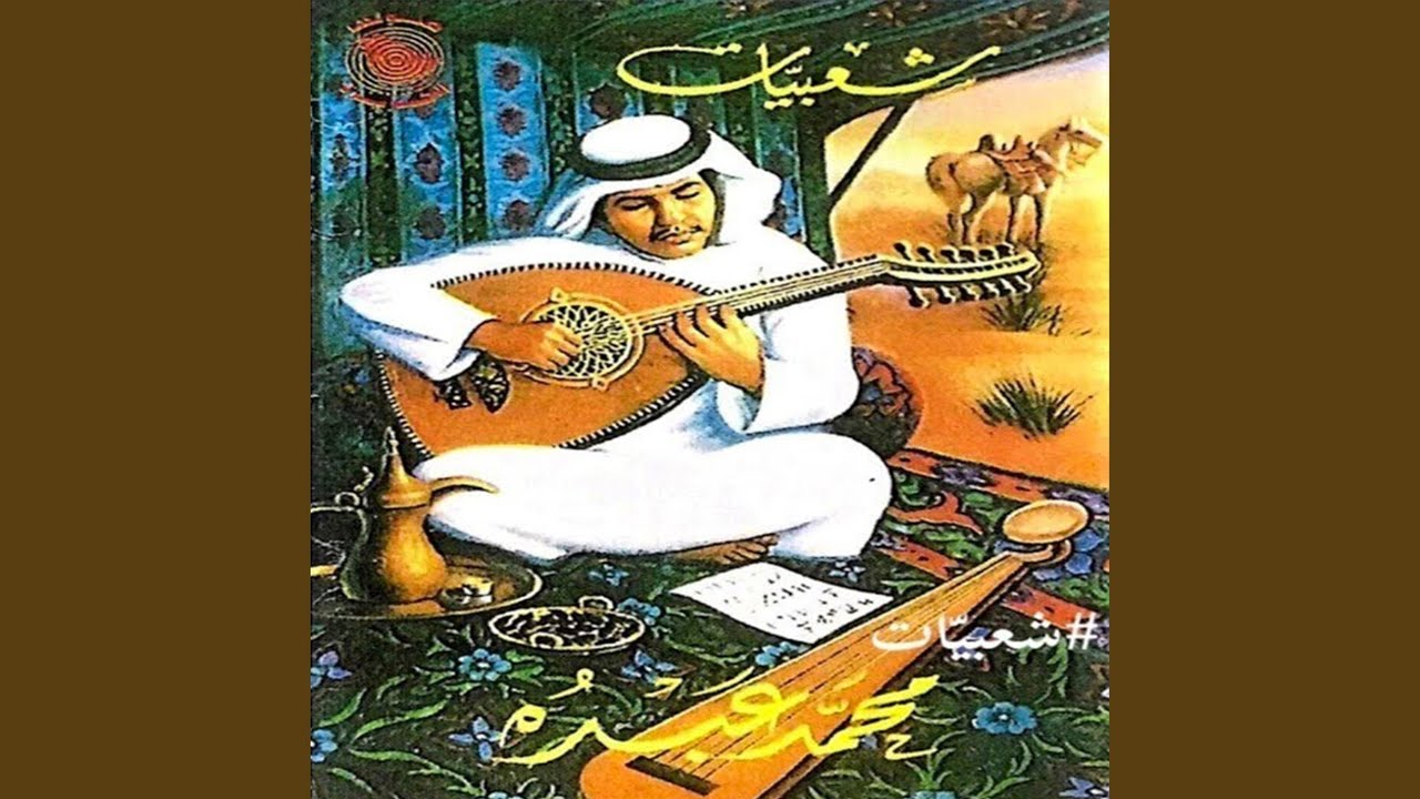 Nasem Balagh