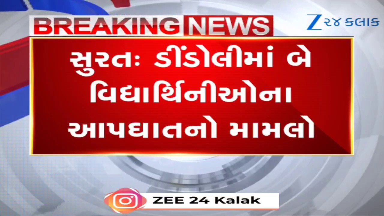 Two college girls were found dead in a bathroom at Surat's Temple complex; Elon Musk Reacts