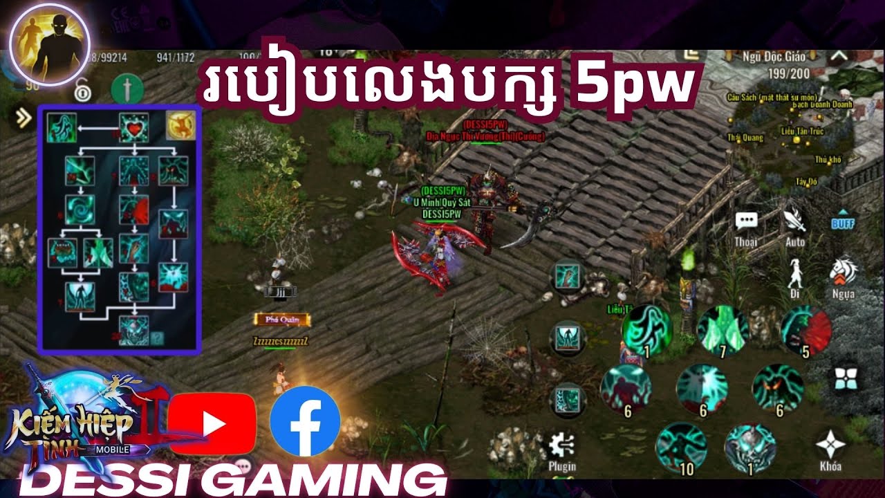 JX2-Mobile របៀបលេងបក្ស 5pw