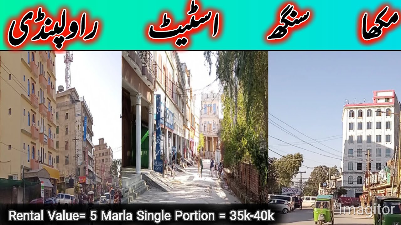 Mukha Singh Estate Rawalpindi | #house #makan #property