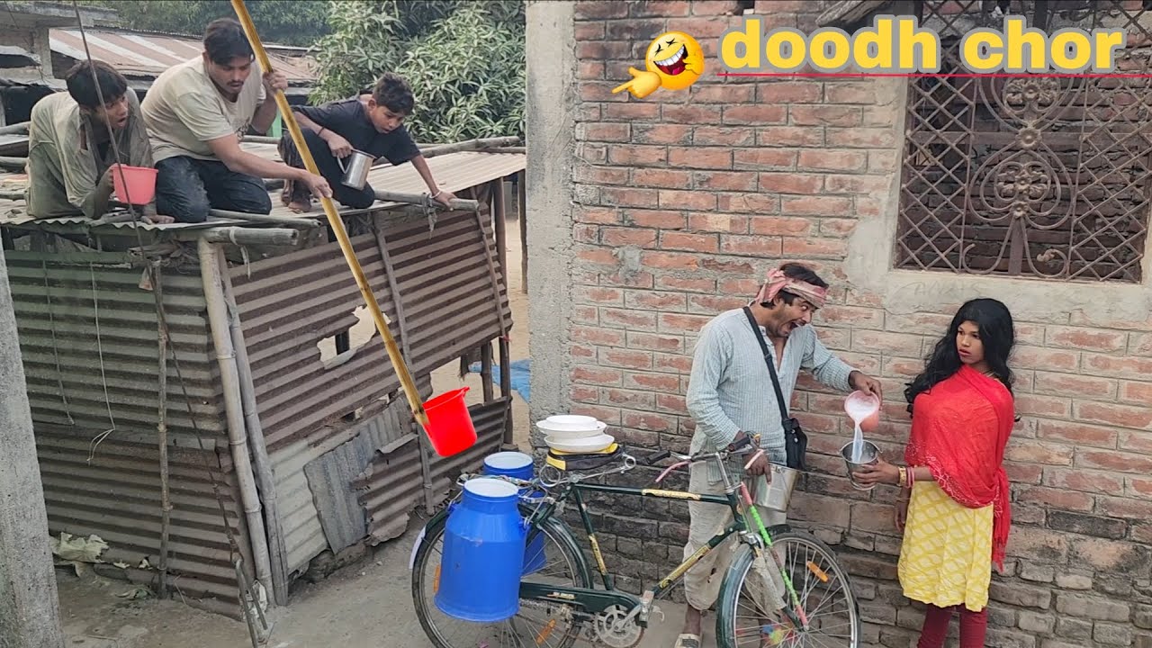doodh chor | Должно быть потрясающее смешное комедийное видео | Забавная шутка Биндаса