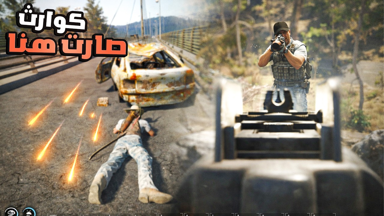 خطوة وحدة فوق الجسر المعلق غيّرت كل شيء 💀 #6 | SCUM