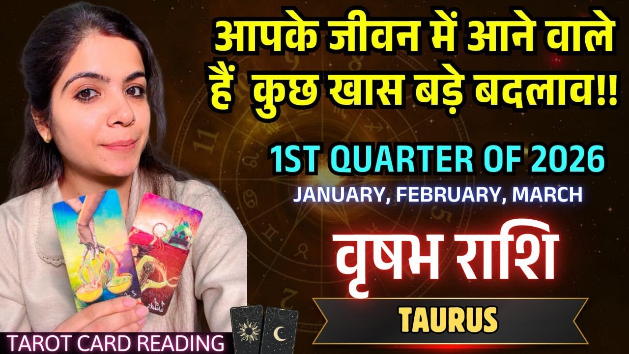 TAURUS ♉ वृषभ (NEXT 3 MONTHS)  @11071    #taurus #horoscope  #rashifal