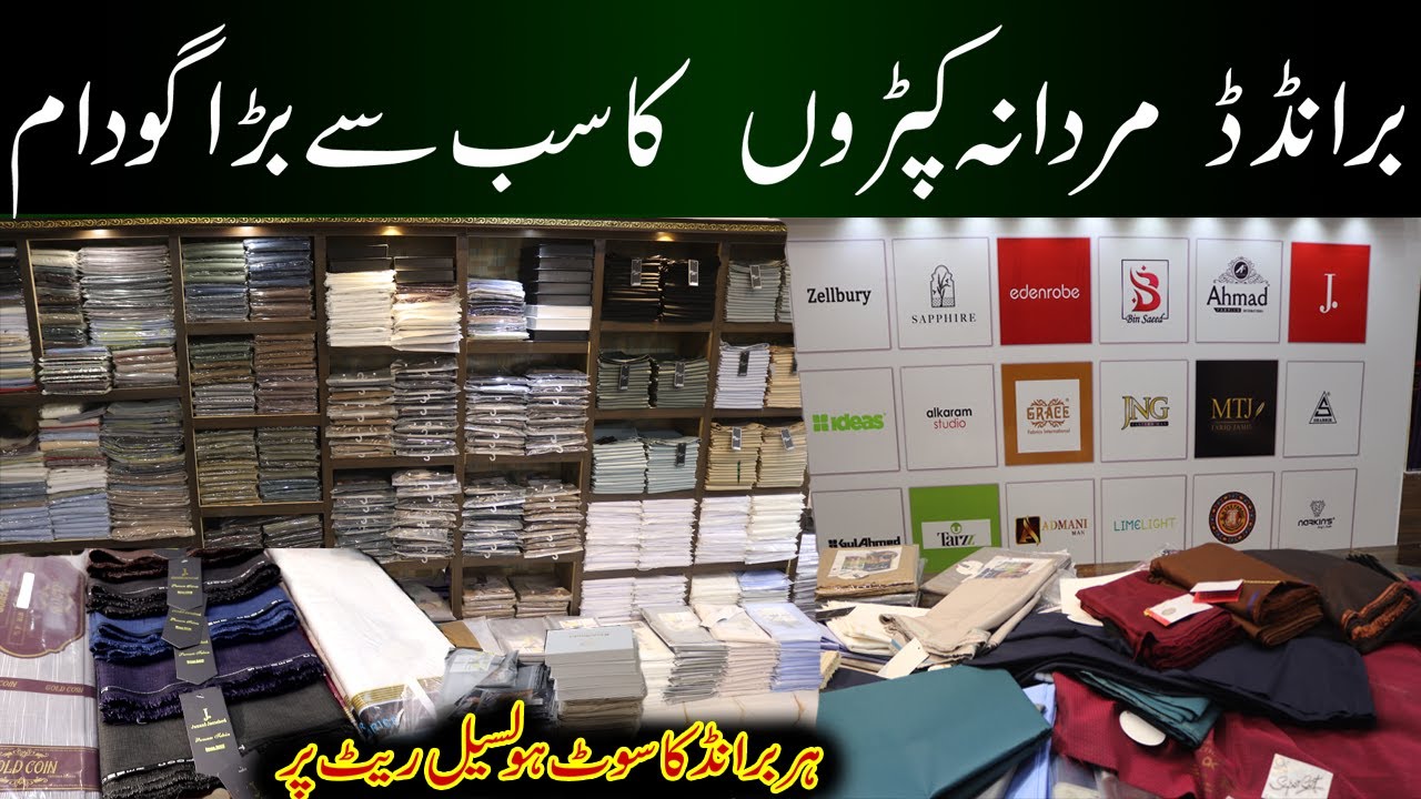 Gents Branded Suits in Wholesale | Alkaram studio | Shalwar Kameez | Gul Ahmed